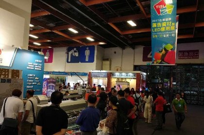 TAIWAN International sign expo 8-11 Sep 2017