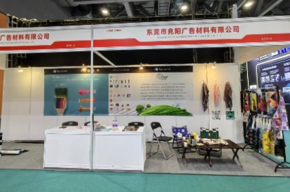 TOPBANNERS IN DPES GUANGZHOU