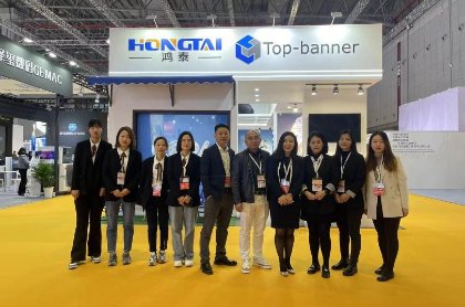 TOPBANNERS IN APPP SHANGHAI